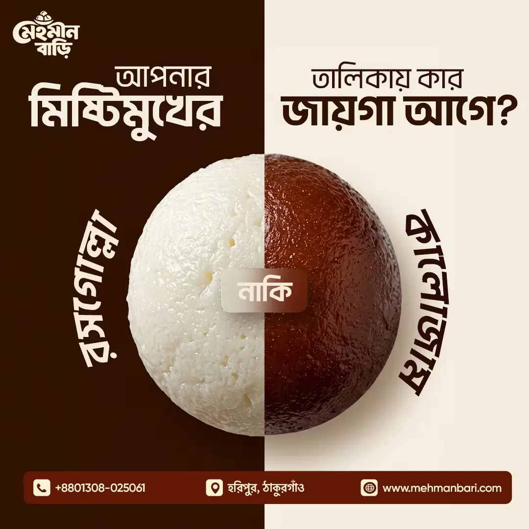 গ্রাহকের রিভিউ ছবি