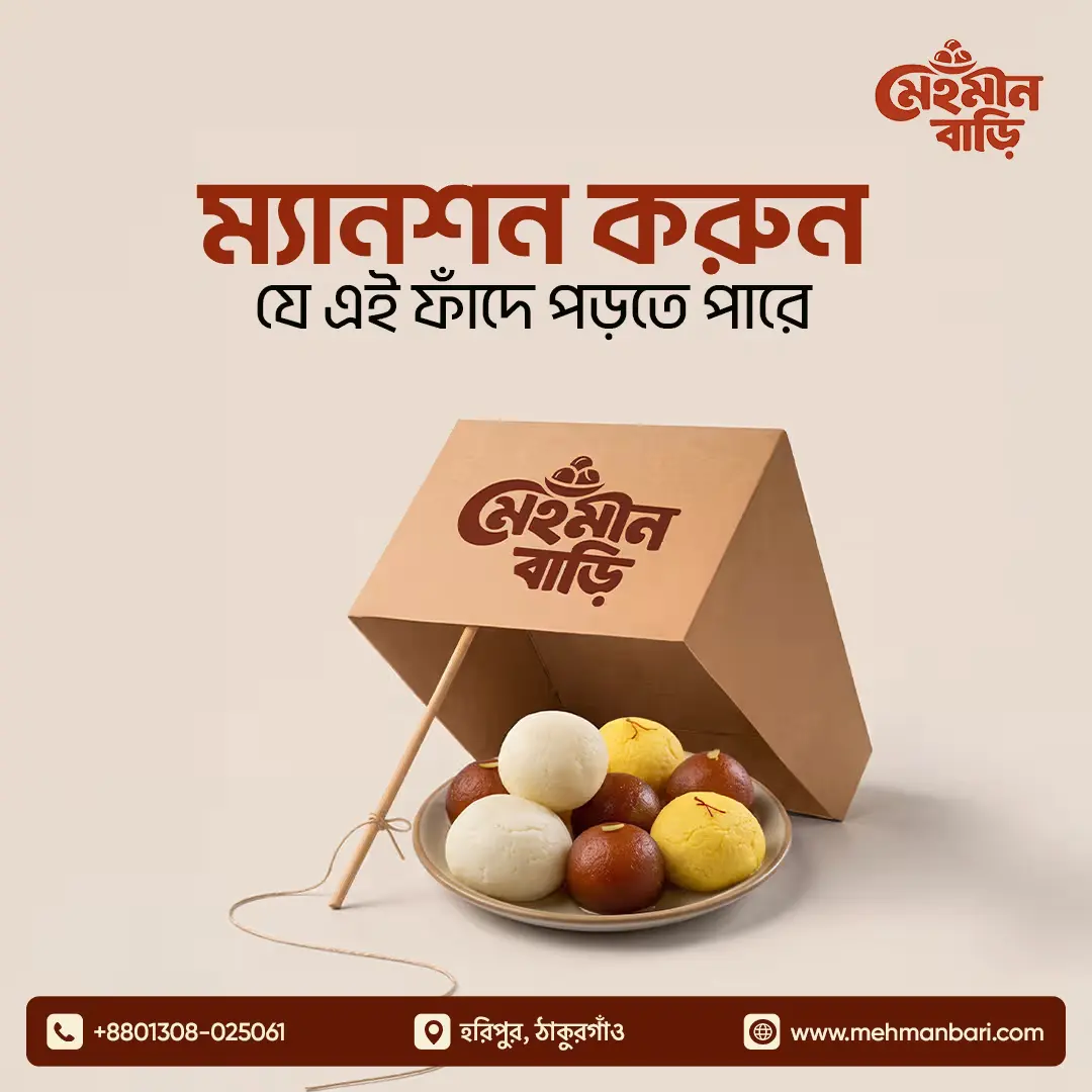 গ্রাহকের রিভিউ ছবি