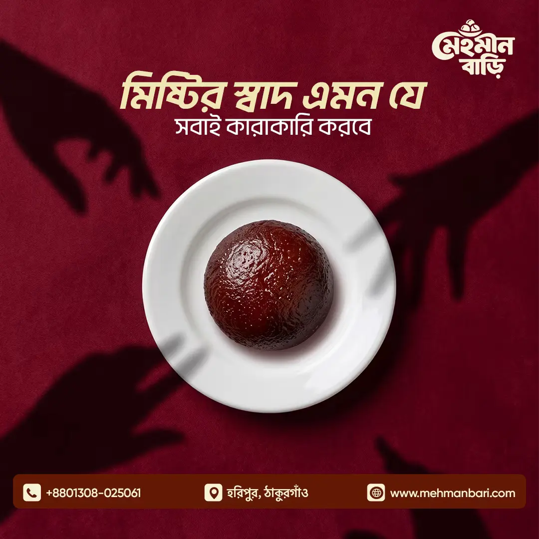 গ্রাহকের রিভিউ ছবি