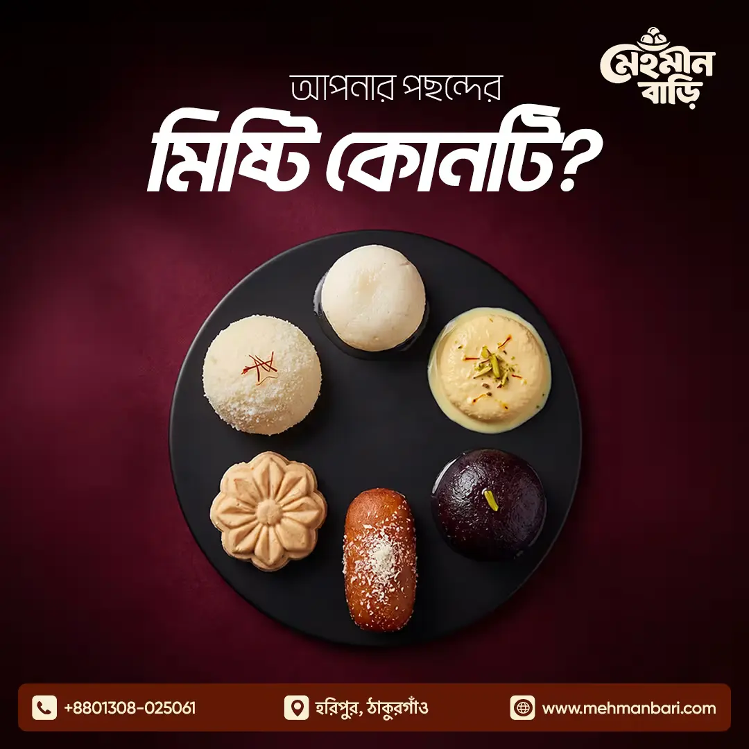 গ্রাহকের রিভিউ ছবি