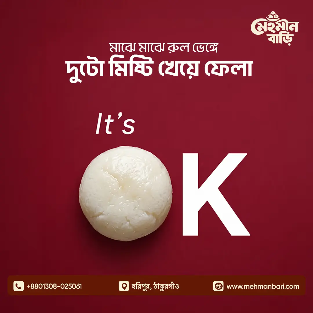 গ্রাহকের রিভিউ ছবি